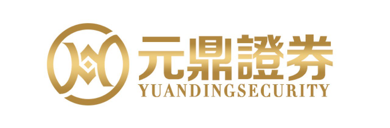 元鼎证券_欢迎访问开户注册官网，注册送豪礼！